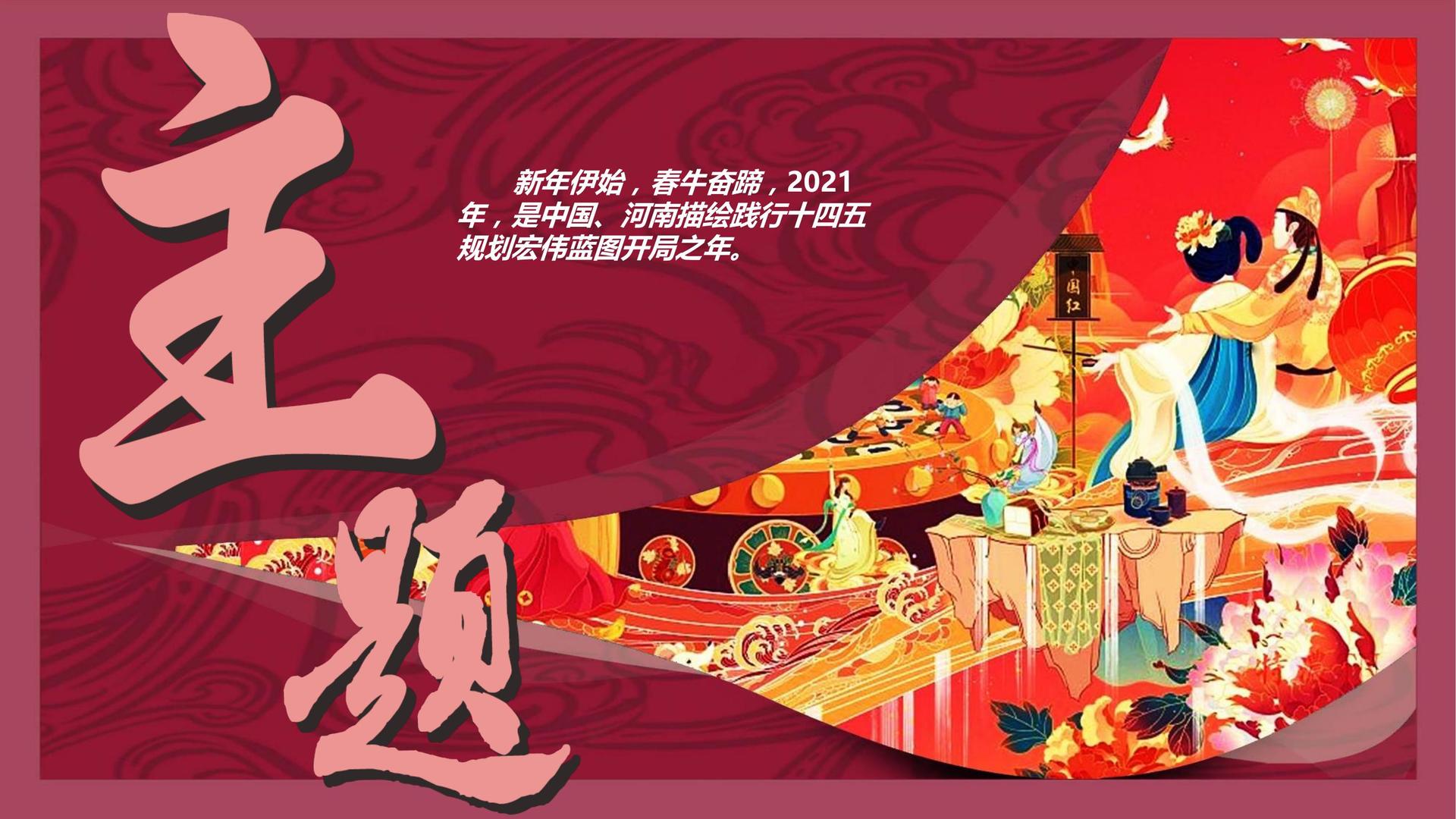 优卡影视持续拓展跨界合作版图